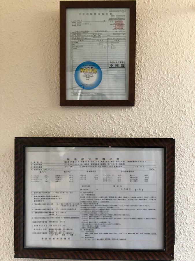 伊道荘園 Hotel Futo Bagian luar foto